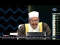 رساله التسامح 6 الاستاذ الدكتور محمود الرضواني حفظه الله على الطاعة