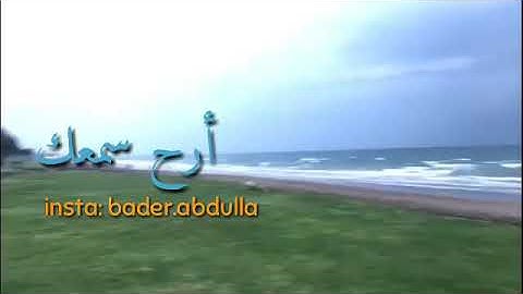 إِذَا السَّمَاءُ انفَطَرَتْ - سورة الإنفطار - سعيد الخطيب