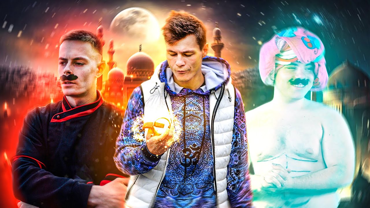 ALADIN A MAGICKÁ LAMPA