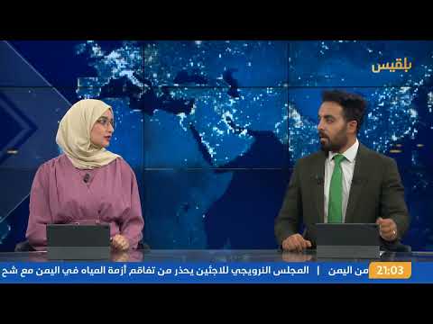 احتجاجات المكلا: عصيان مدني لليوم الثالث بسبب انقطاع الكهرباء