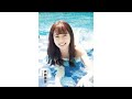 【乃木坂46】【斉藤優里】写真集のスライドショー②