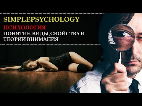 Video: CPI психологияны эмнени өлчөйт?