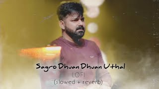 Sagro Dhuan Dhuan Uthal || pawan singh || lofi || slowed+reverb || bhojpuri sad song