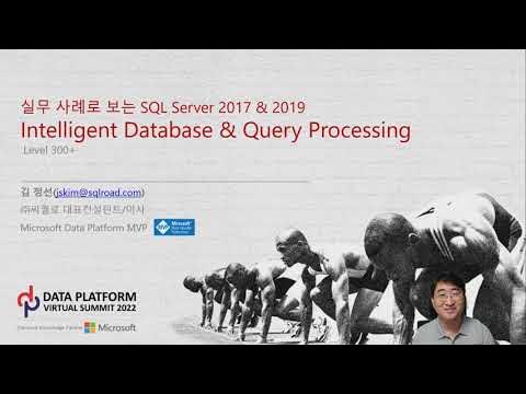 SQL Server 2017&2019 Intelligent Query Processing 실무 사례 by Jungsun Kim ...