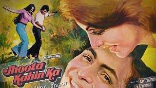 DEKHO MERA JAADOO | flim: jhoota kahin ka | 33⅓ r.p.m by lp record| side: 1