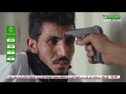 مسلسل العصابة الحلقة الاولى 