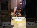 لما خيال لاعب الفنون القتالية يخرج عن السيطرة في الجيم #ضحك #كوميديا #فنون_قتال #كيك_بوكسينغ #جيم