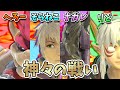 【神回】日本最強たちで大乱闘したらやばすぎたwww withへろー、りど、ナガレ【そらねこ】【スマブラSP】【へろー】【りど】【ナガレ】