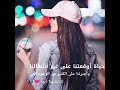 حالات واتس اب فيديو~ كلمات في الحياة 