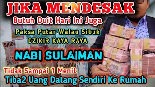 KUN FAYAKUN ‼️SEMOGA KALI INI REZEKI ANDA🤲PUTAR DZIKIR KEKAYAAN INI SEBENTAR & BUKTIKAN KEAJAIBANNYA
