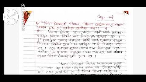 D EL ED 4th sem question paper solve.#paper4.2, DIVERSITY, GENDER AND INCLUSIVE EDUCATION,