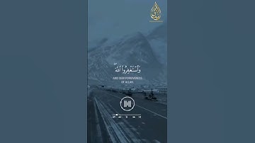 وَاسْتَغْفِرُوا اللَّهَ ۖ إِنَّ اللَّهَ غَفُورٌ رَّحِيمٌ (20)سورة المزمل #القرآن#محمد #الشامي #قران