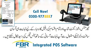 FBR integrated Point of sale POS software | Garment Store Billing Software