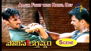 Arjun Fight with Rahul Dev Scene | Police Karthavyam | Arjun | Abbas | Kiran Rathod | ETV Cinema