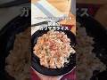 背徳でしかない。禁断のガリマヨライス