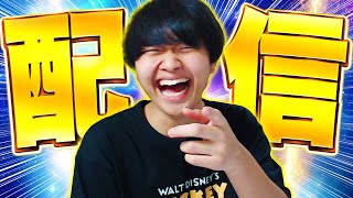 【大会】ちゃんナギがどうしてもって言うのでリロード大会やります【フォートナイト/Fortnite】