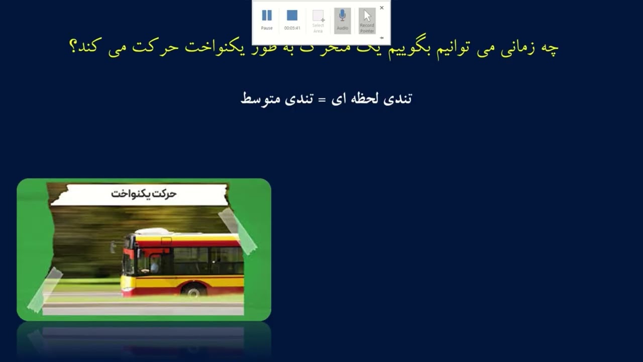 اگه این ویدیو رو نبینی، علوم نهمو خراب می‌کنی! 😱