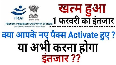 TRAI Rule Implemented on 1st February but Not Activated New Packs | When it will Activate ? | M.W
