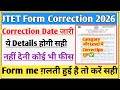 Jtet form correction kaise kare | jtet correction date 2026 | Jharkhand TET correction window 2026