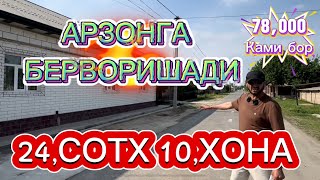 Арзонга Берворишади 24,Сотз 10,Хона Срочна