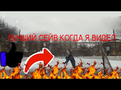 ЛОНГШОТЫ С ДРУГОМ  (МНОГО СЕЙВОВ,ГОЛОВ,ДЕВЯТОК)