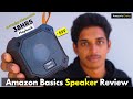 Amazon Basics Bluetooth Speaker || Amazon Basics || Amazon Basics 5W Bluetooth Speaker