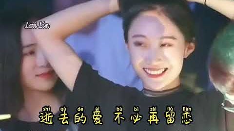 阿吉太组合 - 阿衣莫 A Yi Mo (DJ抖音 越南鼓版)  (Remix Hot Tiktok Douyin) - Lirik Terjemahan Indonesia