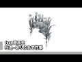 【中日歌詞】吐息 - 「ありふれて花束」『平凡的花束』 feat.菅原圭《純粹中翻》