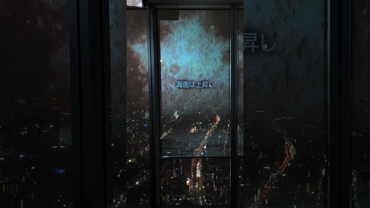 イマーシブプロジェクションマッピング「もしも大阪が宇宙に迷い込んだら」　