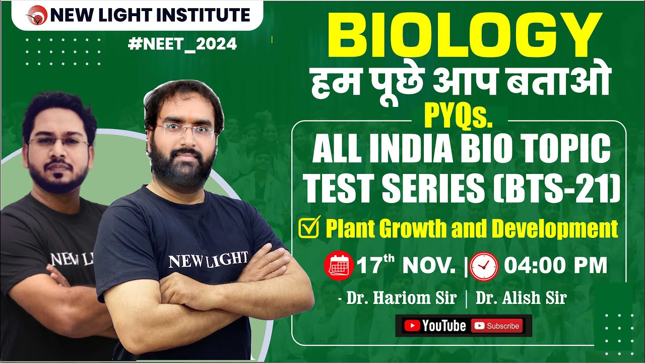LIVE NEET 2024 | BIOLOGY RAPID FIRE QUES. PRACTICE SESSION | ALL INDIA ...