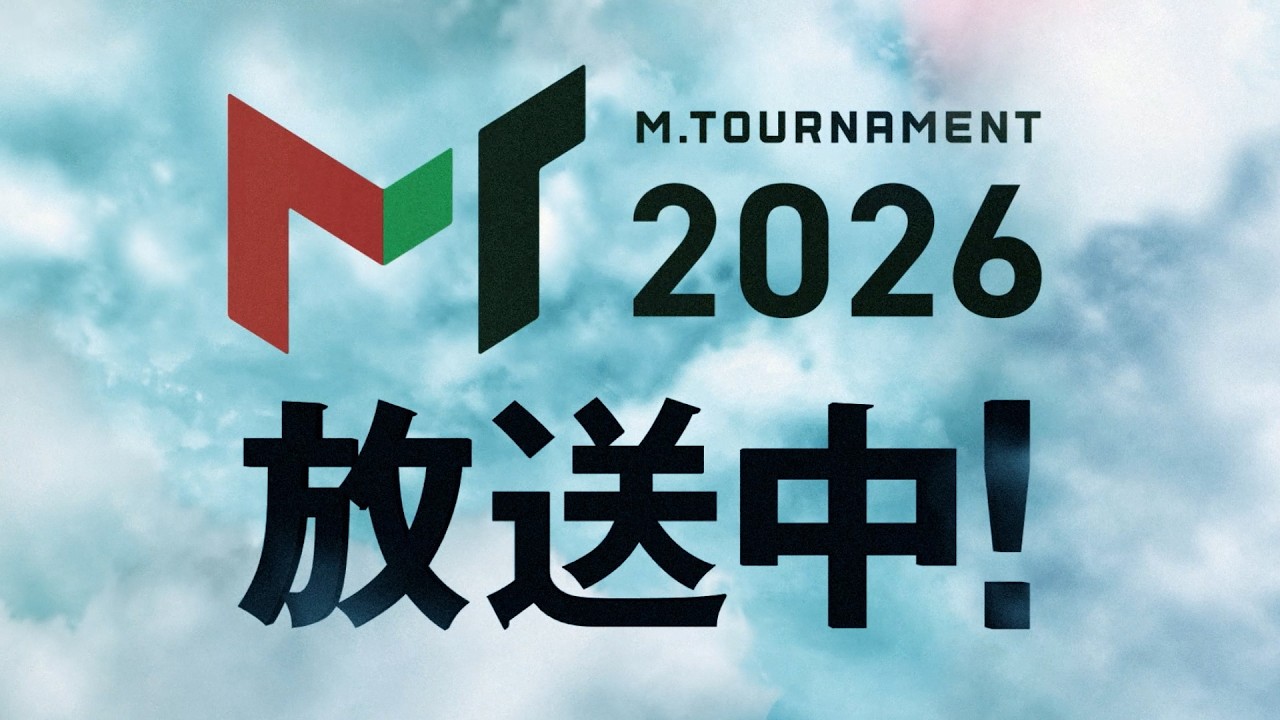 【#Mトーナメント 2026】ただいま放送中!🏆 ABEMAで毎週「月・金」生放送!【#Mリーグ 公式】