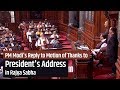 PM Modi's Reply to Motion of Thanks to President's Address in Rajya Sabha | PMO