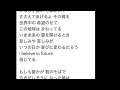 【Believe】的場しおんが歌ってみた May J.の曲