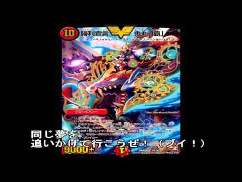 デュエルマスターズ Op テーマ集 3 ビクトリーed入り Youtube