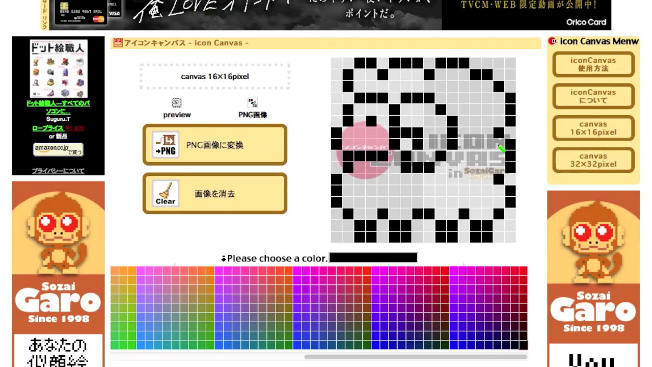 ドット絵 ニワトリ 縦横16pixel を描いてみた Pixel Art Chicken Youtube