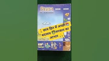 class 7th ncert Scert new books 2025-26 |  | best ncert books for class 7