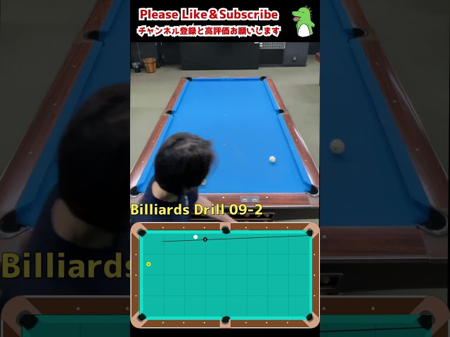 Billiard drill 9-2 ビリヤードドリル9-2 two ball pockets 2球取り切り#billiards #pool #8ball #9ball #snooker #drill