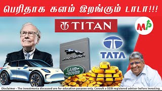 தேர்தல் முடிவு - சந்தை என்ன செய்யும்? இப்போ கூட இதை consider செய்யலாம்!!! | Anand Srinivasan |