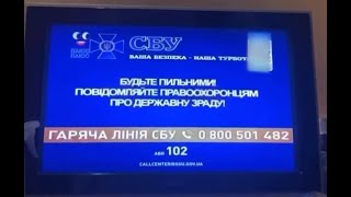 Украина Новые высоты пропаганды