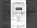 NESCOM JOBS Public Sector Organization #government #job #allpakjobs #pakjobinfo