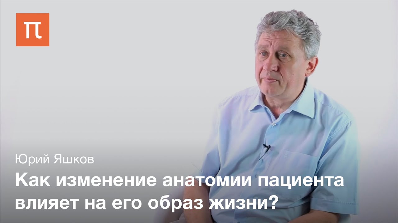 Хирургическое лечение ожирения Хирургическое лечение ожирения