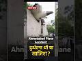 Ahmedabad plane accident #shorts #ahmedabad #plane #indiarrealhorror