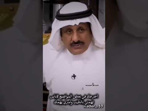 سلام يالي لك مع الطيب هوجاس شعر خالك عمك قصيد حقيقة حكمه