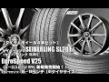 【新発売】SEIBERLING SL201＆EuroSpeed V25｜タイヤホイール4本セット