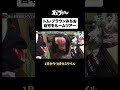 トム・ブラウンみちおのルームツアー#トムブラウン #オズワルド #オズブラウン #オズブラ
