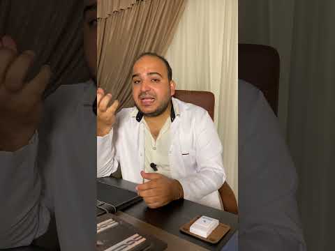 كمادات العين