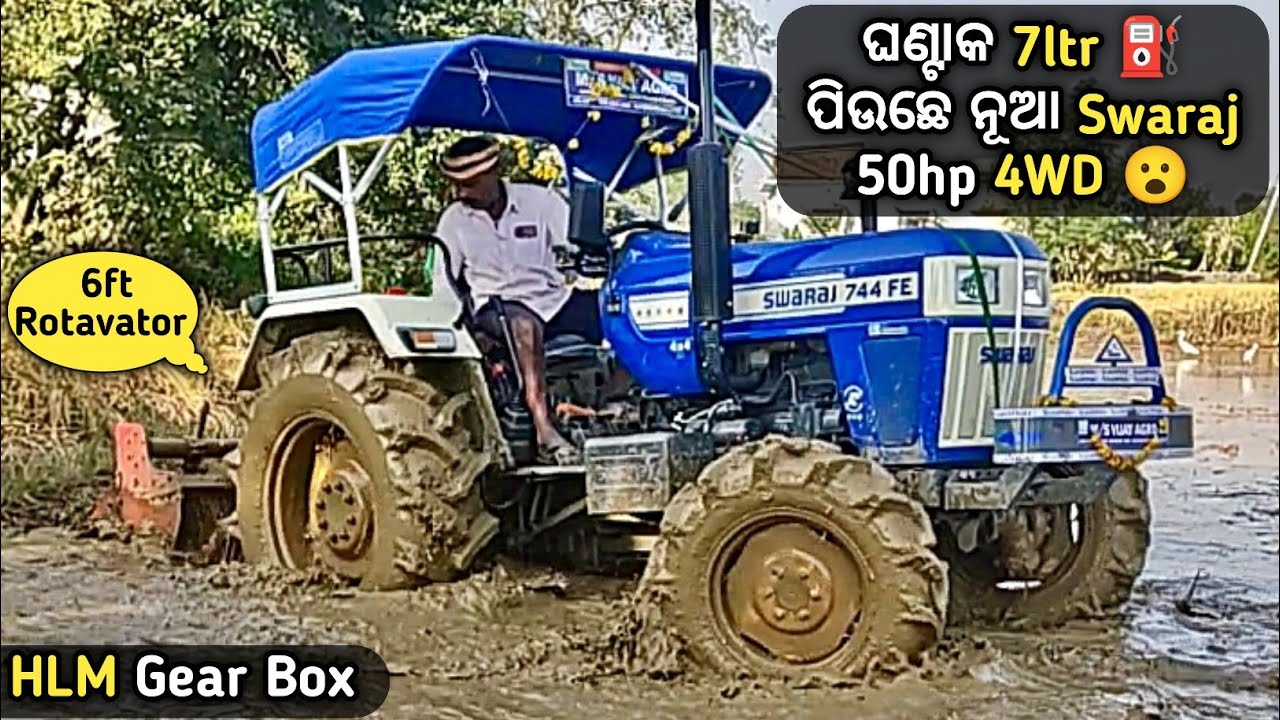 ଘଣ୍ଟାକ 7ltr ⛽ ପିଉଛେ ଇ 50hp ର 4WD ଟ୍ରାକ୍ଟର 😮|Swaraj 744 Fe 4WD HLM Gear With Rotavator In Extreme Mud