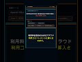 2026年6月1日、OpenAIの最新モデル「GPT-5.5」「GPT-5.4」および「Codex」がAmazon Bedrockで一般提供開始されました。これにより、企業はAWSのセ #Shorts