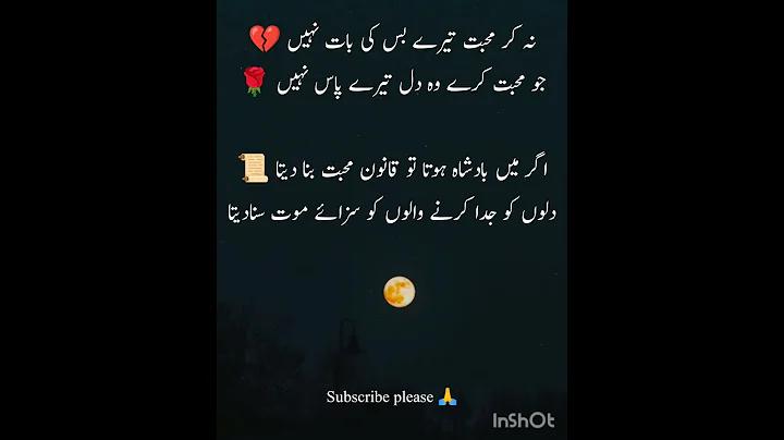 Best love poetry status ❤️#best2lineslovepoetry#heartfeltshayari#urdupoetry#shayari#@AmirKhan65582