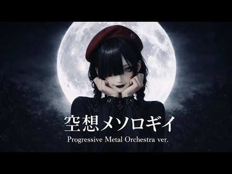 YouTube Music